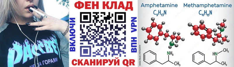Amphetamine Розовый  Купить закладки  Рославль 