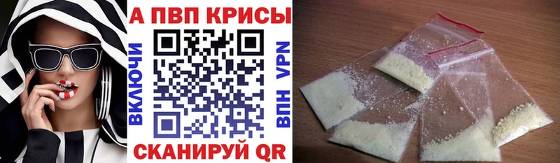 Alpha PVP крисы CK  Купить  Рославль 
