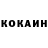 Кетамин VHQ Ewan McCarthy