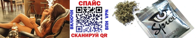 БУТИРАТ Butirat  Купить закладки  Рославль 