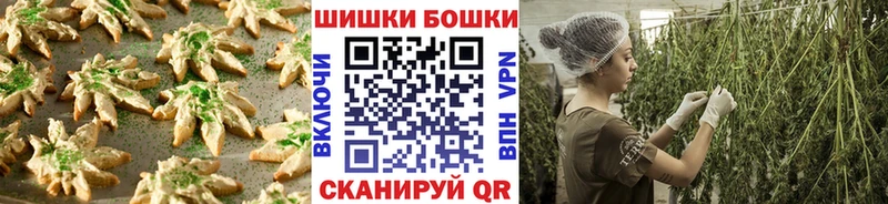 Купить закладки  Рославль  Еда ТГК конопля 