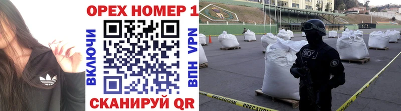 Купить  Рославль  COCAIN Fish Scale 