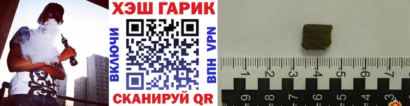 Гашиш Ice-O-Lator  Купить  Рославль 