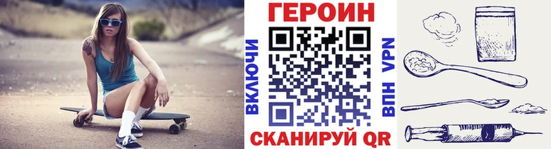 Купить где  Рославль  Героин Афган 
