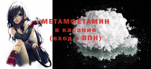 гидропоника Карталы