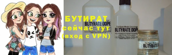не бодяженный Касимов