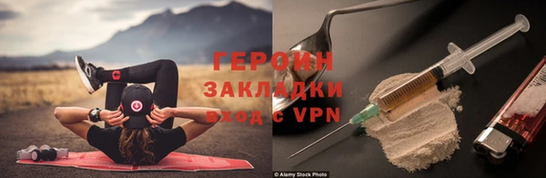 гидропоника Карталы