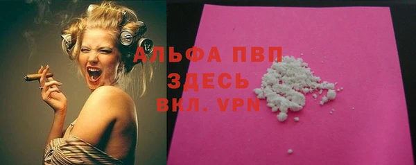 гидропоника Карталы