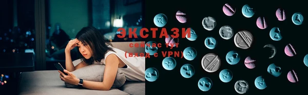 скорость Карпинск