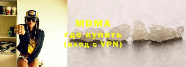 гидропоника Карталы