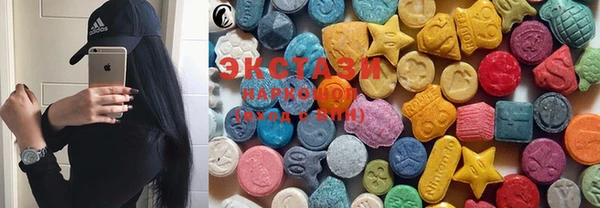 гидропоника Карталы