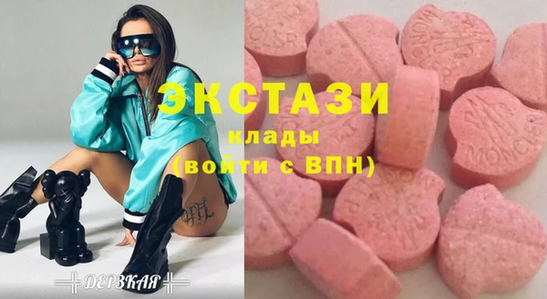 гидропоника Карталы