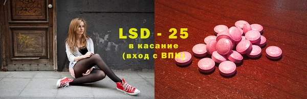 скорость Карпинск