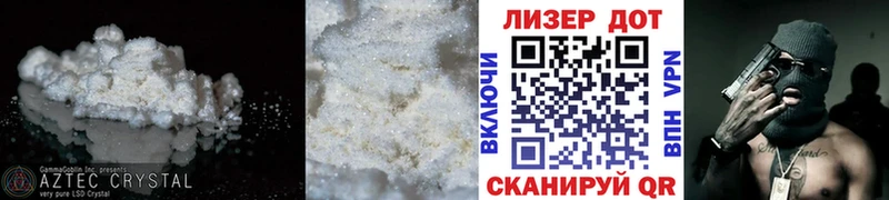 Лсд 25 экстази кислота  Купить закладки  Рославль 