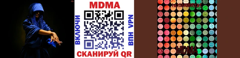 МДМА VHQ  Купить закладки  Рославль 
