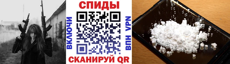 Метамфетамин пудра  Купить где  Рославль 