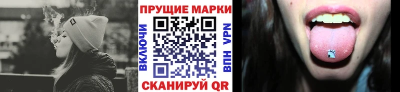 Купить где  Рославль  Марки NBOMe 1,5мг 