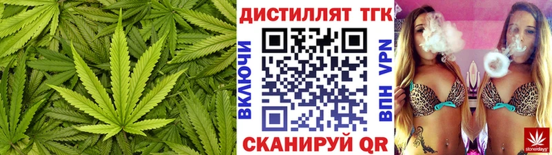 Купить закладки  Рославль  ТГК жижа 